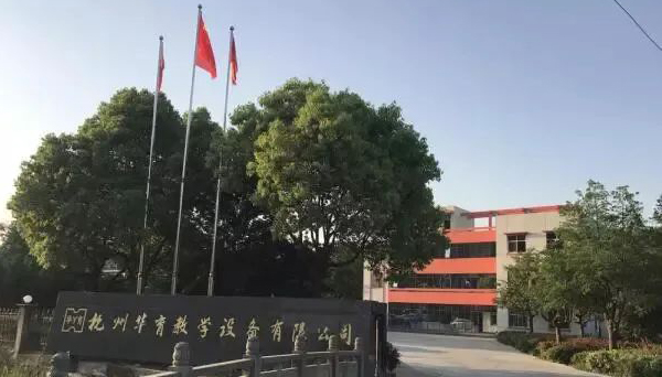  華育｜用數(shù)據(jù)說話，用心做校園家具
